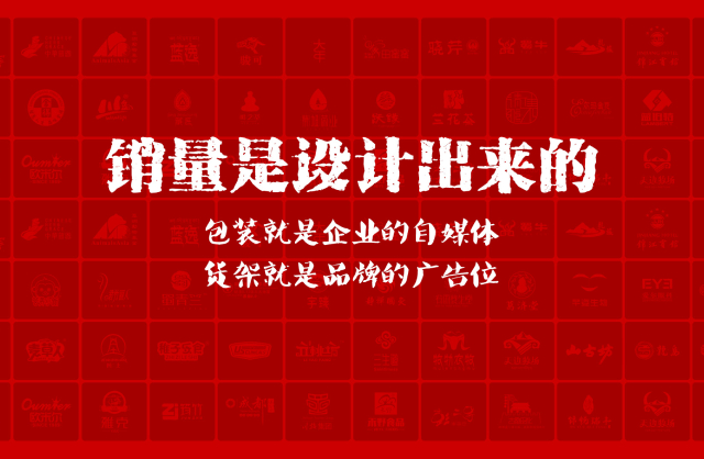 一家以提升产品销量为导向的寒亭区包装设计机构
